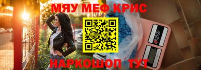 стаф Боровичи