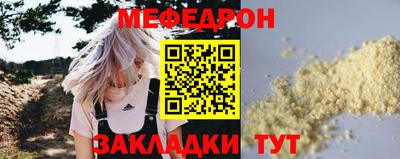 МДМА Брянск