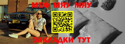 МДМА Брянск