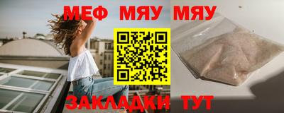 стаф Боровичи