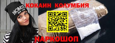 стаф Боровичи