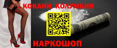 стаф Боровичи