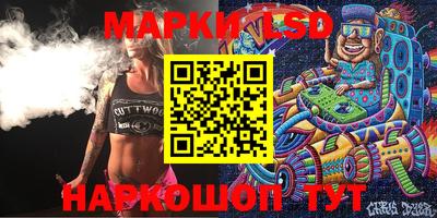 стаф Боровичи