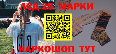 МДМА Брянск