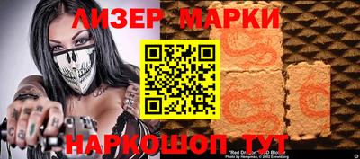 МДМА Брянск