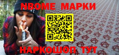 МДМА Брянск