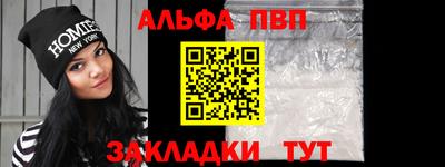 МДМА Брянск