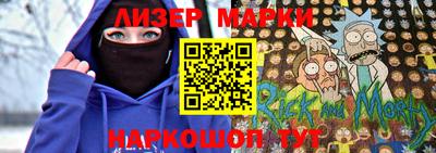 стаф Боровичи