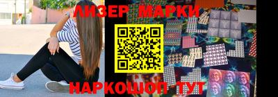 стаф Боровичи