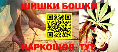 стаф Боровичи