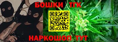 стаф Боровичи