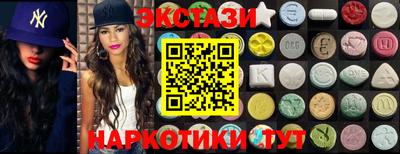 МДМА Брянск