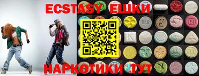 стаф Боровичи