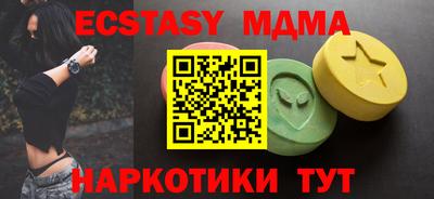 mix Братск