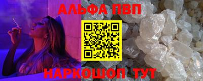 МДМА Брянск