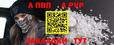 МДМА Брянск
