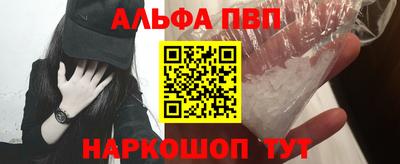 стаф Боровичи