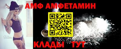 МДМА Брянск