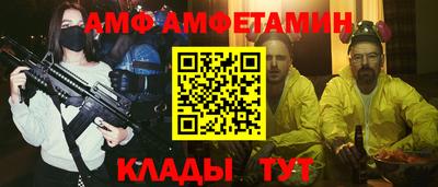 МДМА Брянск