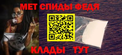 МДМА Брянск