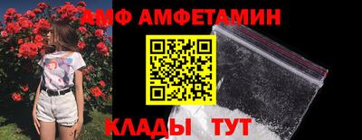 МДМА Брянск