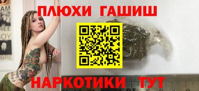 МДМА Брянск
