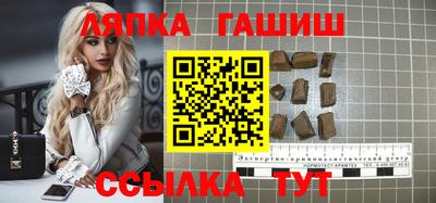 стаф Боровичи