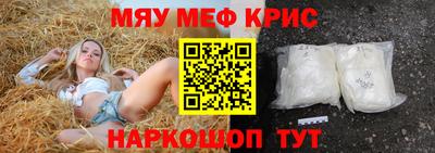 mix Братск