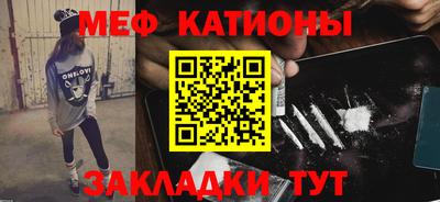 mix Братск