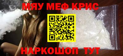 стаф Боровичи
