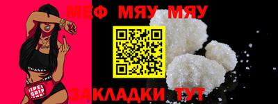 МДМА Брянск