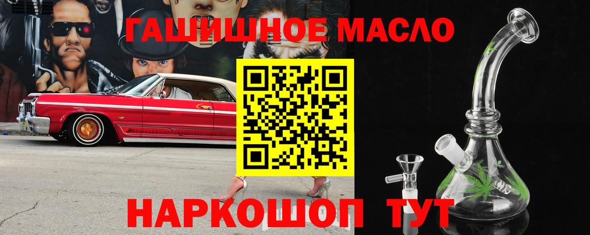Братск  ТГК концентрат  Вход с VPN 