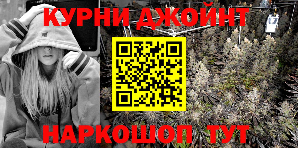 Шишки марихуана планчик Братск
